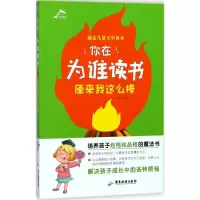 音像原来我这么棒徐银玉 编著