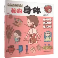 音像我的身体于启斋