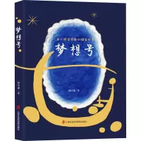 音像梦想号谢传谦