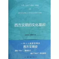 音像西方文明的文化基因梁鹤年