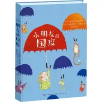 音像小朋友的国度(芬)基尔希·昆纳斯