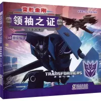 音像地铁惊魂迈克斯 编
