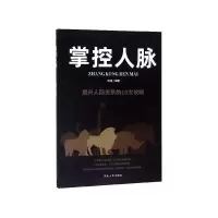 音像掌控人脉辉浩