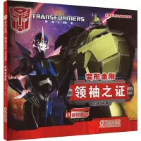 音像破镜重圆迈克斯 编