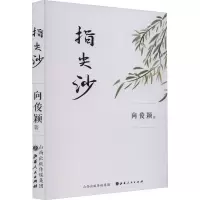 音像指尖沙向俊颖