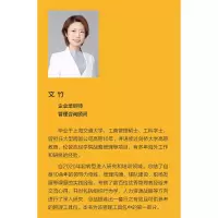 音像小心,别踩雷! 新任经理的十大挑战文竹