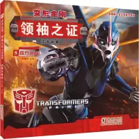 音像四方混战迈克斯 编