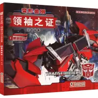音像黑暗崛起迈克斯 编