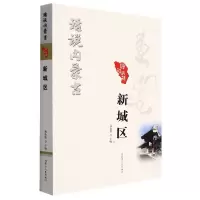 音像话说内蒙古·新城区编者:高金贵|责编:李鑫