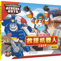 音像隆冬骑士迈克斯 编