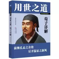 音像用世之道郭庆祥 著