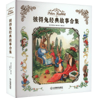 音像彼得兔经典故事合集(英)翠克丝·波特