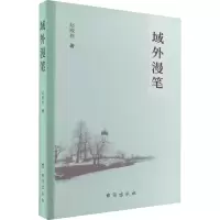 音像域外漫笔赵殿栋