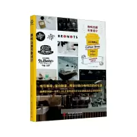 音像咖啡店面形象设计Sendpoints善本