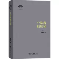 音像个殊者相应和陈嘉映