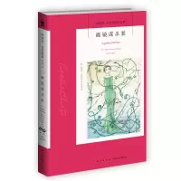 音像破镜谋杀案(2版)[英]阿加莎·克里斯蒂