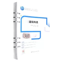 音像建筑构造罗献燕,方宇婷