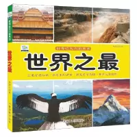音像/好奇心大百科丛书张龙