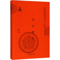 音像讲演聊斋湛引铭 著;张娟 校注