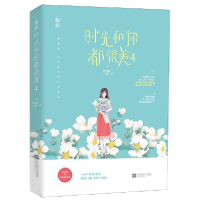 音像时光和你都很美(4)叶非夜,魅丽文化