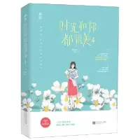 音像时光和你都很美(4)叶非夜,魅丽文化