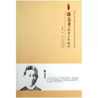 音像梅兰芳的青少年时代/大师的青少年时代李伶伶