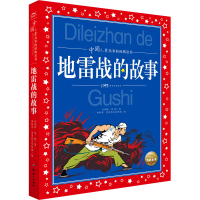 音像战的故事刘相辉,夏帆