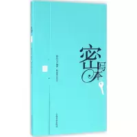 音像成语典故姚欢远 编著;熊洁英 范字
