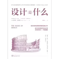 音像设计是什么沃尔特·克雷恩