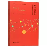 音像科学史新论(范式更新与视角转换)/科学与社会译丛柯安哲
