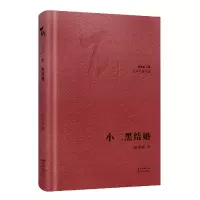音像小二黑结婚赵树理