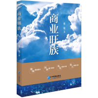 音像商业旺族张锐