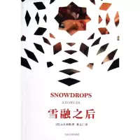 音像雪融之后(英)米勒