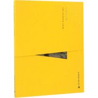 音像天龙山石窟王宝库 等 撰文;青榆 等 摄影