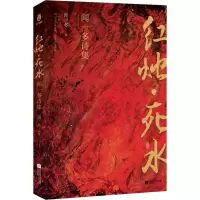 音像红烛·死水 闻一多诗集闻一多