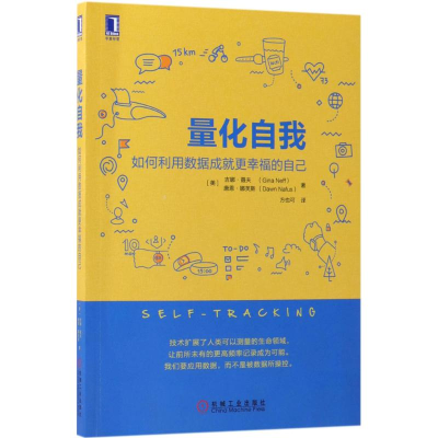 音像量化自我方也可 译