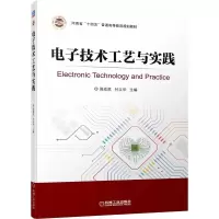 音像技术工艺与实践周成虎 付立华 主编