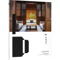 音像室内设计师《室内设计师》编委会 编