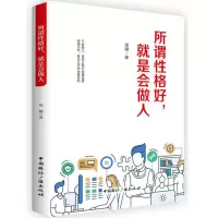 音像所谓格好就是会做人周刚