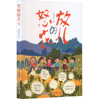 音像怒放的花儿朱海燕