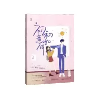 音像初初意如何初禾初