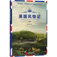 音像英国风物记张讴 著