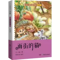 音像雨街的猫王一梅