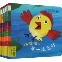 音像小小童心故事系列(全5册)(西)凯瑟琳·达·席尔瓦 等