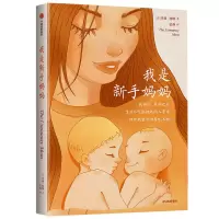 音像我是新手妈妈莎莉·特纳