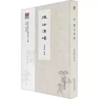 音像烟沽渔唱孙爱霞