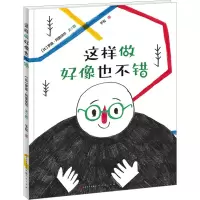 音像这样做好像也不错(比)罗曼·列斐伏尔