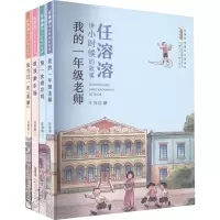 音像任溶溶讲小时候的故事(全4册)任溶溶