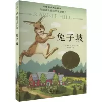音像兔子坡(美)罗素