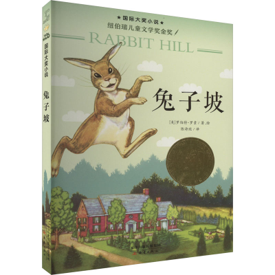 音像兔子坡(美)罗素